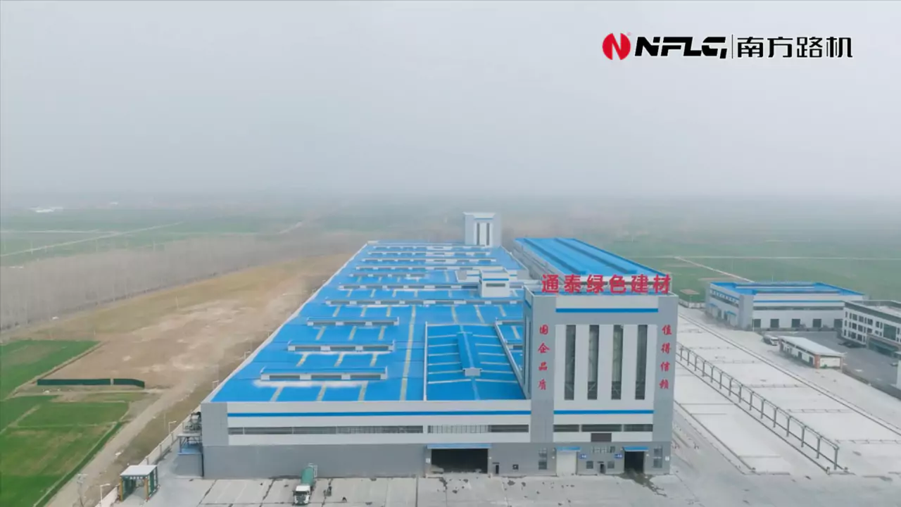 江苏通泰 打造智能化绿色建材生产基地新标杆