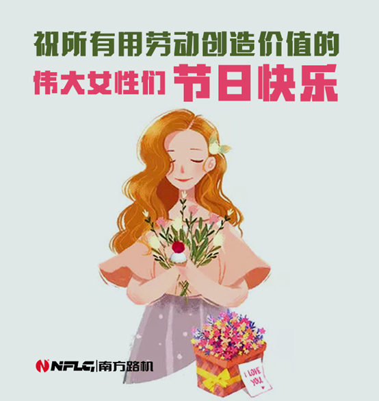 今天，请不要叫我女神——祝所有用劳动创造价值的伟大女性们节日快乐