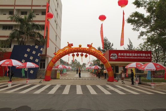 派丽德高在中国的第8个生产基地正式开业.jpg