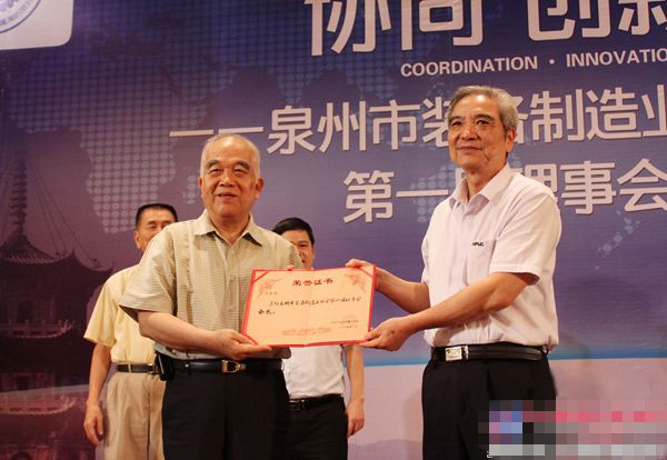 方庆熙（右）获颁首任会长凯发天生赢家一触即发官网的荣誉证书