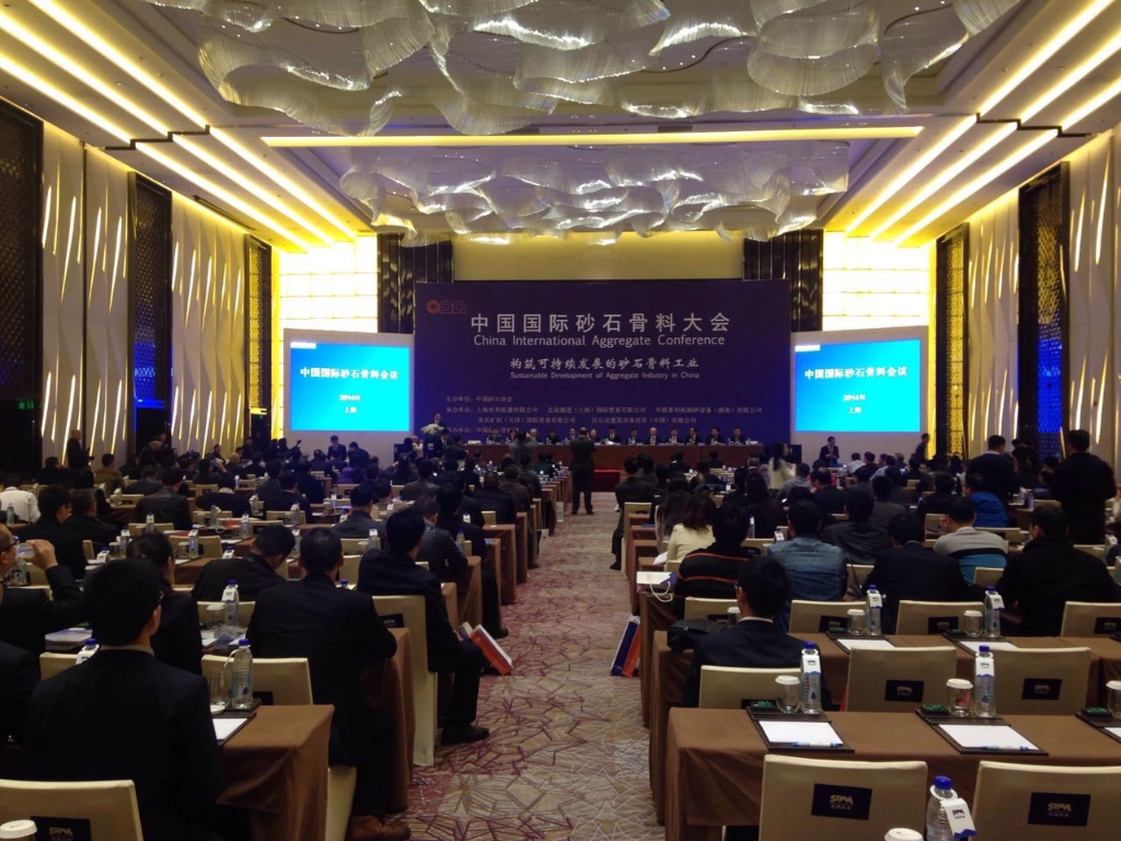 南方路机v7干式制砂设备魅力呈现中国国际砂石骨料大会