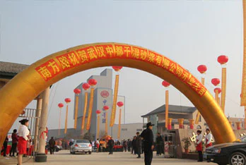 武汉中都干混砂浆有限公司盛大开业，南方路机助力启航 